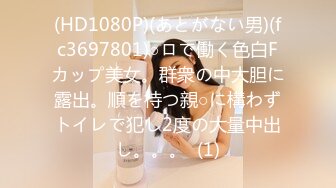 (扣扣傳媒)(qqog-035)(20230122)淘寶黑絲腿模-冉冉學姐.TS