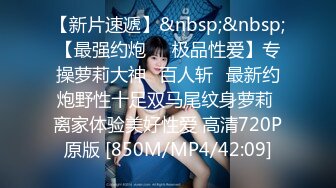 【顶级骚货丰乳肥_臀】极品丰臀骚货『Jennie』土豪肉_便器 啪操爆乳丰臀逼 猛烈撞击丰臀 视觉冲击 高清720P原版