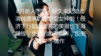 轻熟女级别美少妇一个人独自在家大黑牛不过瘾还撩骚男朋友，对白很刺激不敢叫