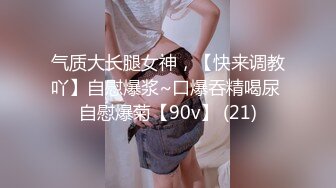 STP33858 糖心Vlog 终极迷奸 强上极品嫩模 超嫩美乳嫩模的骚穴 苏善悦