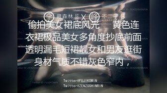 【新片速遞】 极品高颜值00后萌妹网约狼友宾馆开房,乖巧听话,对著JJ一顿吞食,头皮发麻,B不麻就行了[905M/MP4/01:58:46]