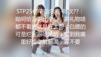 冷艳颜值女神被炮友各种姿势随意操，上位骑乘抽插特写屁股，手指插入菊花太爽了，张开双腿一下下深插