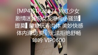 [MP4]STP26743 淫娃御姐 窈窕身材170cm大长腿车模女神▌淑怡▌被包养的实习生 沦为老板的玩物 后入大力抽射中出肉便器 VIP0600