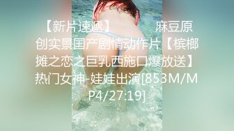 STP23608 极品瑜伽妹被纹身大哥狂干&nbsp;&nbsp;全程露脸妩媚风骚口交大鸡巴 让大哥从沙发上玩到床上爆草蹂躏 浪荡呻吟表情好骚