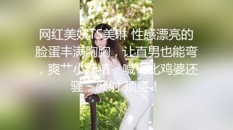 大长腿黑丝女神小魔女被各种姿势爆插