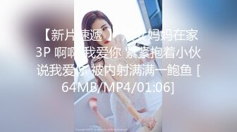 [MP4/ 2.74G] 萤石云破解上帝视角偷窥小情侣各种姿势啪啪连干两炮