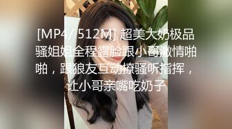 ❤️极品大学校花穿情趣内衣自慰啪啪 白丝足交吃鸡 女上全自动 轮番后入被干的嗷嗷叫 内射~爽