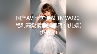 【新片速遞】&nbsp;&nbsp;【精品流出】性感人间尤物 ❤️完美身材模特Onlyfans泰妹Buchsaya 骚气诱惑视图[517M/MP4/00:24:56]