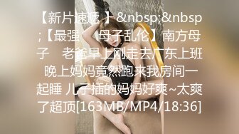 【腰以下多是腿】19极品模特，美腿高跟鞋，身材一级棒，坐在台子上自摸，埋头舔屌吸吮，黑丝足交边自摸小穴，浪叫呻吟