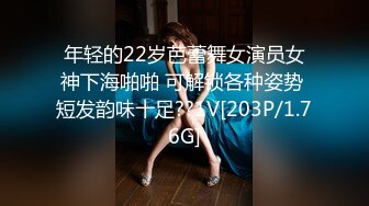 年轻的22岁芭蕾舞女演员女神下海啪啪 可解锁各种姿势 短发韵味十足??1V[203P/1.76G]