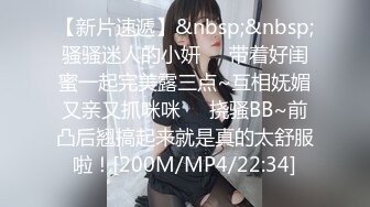 身材一流的极品美女屁股很翘连续操了2次才肯罢休