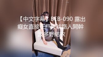 【新速片遞】&nbsp;&nbsp;♈♈♈【某房160RMB热作品】，迷奸单位刚离婚的少妇，第二弹 捆绑 翻眼 玩尿道 后入爽歪歪29V+100P后入有点醒[3.4G/MP4/30:39]