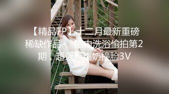 高端1v1_ 颜值反差妹妹【kk】一对一聊,萝莉身材自慰特写