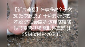 [MP4/ 1.48G] 超美巨乳女神大战罩侠！脸蛋很妩媚活一流~全裸诱惑展示