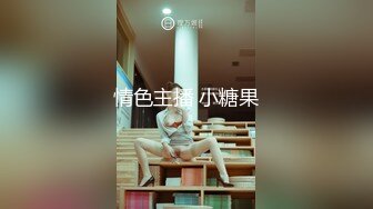 ✿纯欲小学妹✿反差清纯少女〖优咪〗被绑在椅子上调教，逼粉奶大人形小母狗，同学老师眼中的乖乖女私下超级反差