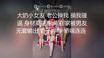 【极品❤️美少女】奶兔✿ 淫奴学生妹母狗的养成 鲜嫩白虎小穴无敌粉 校花都是反差奴 肛塞滴蜡 这嫩穴才叫享受