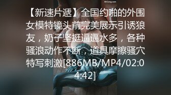 【新速片遞】9月新流出厕拍新品❤️偷窥大神在夜总会厕所墙上打洞偷拍小姐姐尿尿[1349MB/MP4/01:42:00]