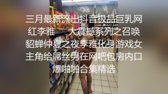 -精东影业JD-030色欲熏心硬上女保洁-爱丽丝