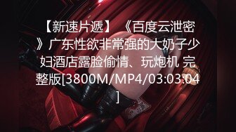 STP31428 国产AV 麻豆传媒 MTVQ1 突袭女优家 EP13 节目篇 淫欲跳蛋大挑战 苏畅