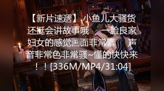 《极品CP??魔手?外购》价值千元巨作！商场全景4K镜头偸拍女厕各种大屁股小姐姐方便~好多气质美女撅着大腚嘘嘘好养眼