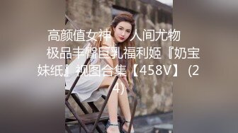 后入良家少妇，合肥的欲女看过来