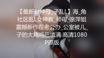 10-20新流出安防酒店偷拍 红衣少妇和cospaly制服小哥（女同性恋）开房舔穴解决性需要