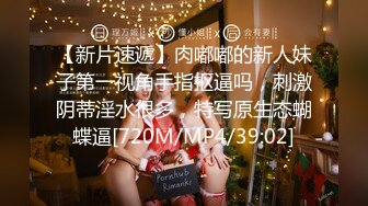 甜美颜值小美女穿上情趣透视黑丝 跪爬翘着屁股