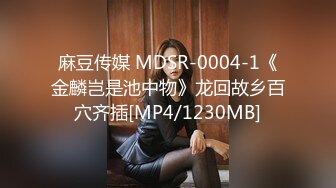 [MP4/ 749M] 小哥酒店约炮大奶子美女同事换上情趣套装各种姿势啪啪啪完美露脸