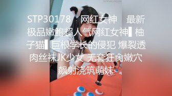 ✿反差婊❤️女神✿ 极品母狗长腿黑丝骚货御姐▌美杜莎▌