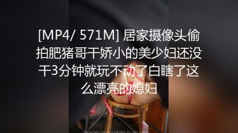 STP25296 很嫩的大学妹子，全程露脸清纯可爱出水芙蓉洗澡诱惑，揉奶摸逼撅着屁股骚给你看，自慰骚穴特写道具插逼呻吟