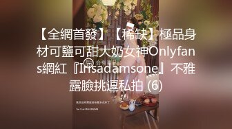 震撼绿帽淫妻_极品丝袜淫妻博主『2Tgdt』伺候老婆被各种玩超级贱 银色连衣裙内射 制服肛塞喷精潮吹2 (4)