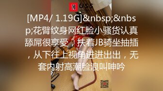 无水印[MP4/210M]1/12 疯狂大美妞性感纹身驴鸡巴长的道具插进骚穴都能顶到胸VIP1196