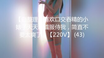 [MP4/840M]7/20最新 公狗腰猛干蜜穴香艳激射蜜臀长腿瑜伽女神VIP1196