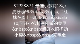 ✿清纯甜美小可爱✿可爱学妹小狗〖软萌兔兔酱〗呆萌小秘书与老板一起出差，这么可爱的妹子怎么会这么骚呢？