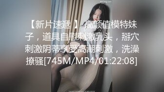 [MP4/ 737M] 两个超级超级清纯甜美的女神闺蜜女同