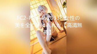 STP31454 【顶级女神极品性爱】超长腿女神『苹果』五月最新啪啪私拍 黑丝长腿女神的求操 内射小逼一滴不许流出来