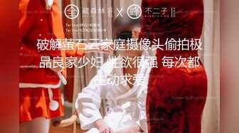 STP30688 【顶级女神极品性爱】超长腿女神『苹果』最新啪啪私拍 无套爆操旗袍高跟美女 内射后没操过