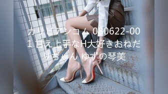 カリビアンコム 080622-001 甘え上手なH大好きおねだりちゃん ゆずの琴美