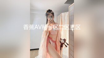 午夜寻花约了2个妹子玩双飞