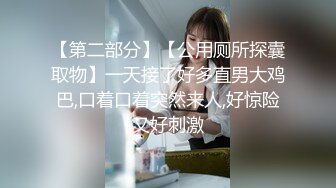 麻豆传媒-兔子先生之爸气十足EP4上甜蜜约会极致性爱-绫波丽