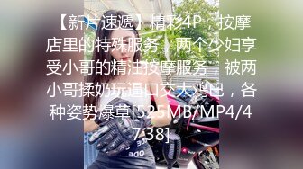 [MP4]长裙性感外围美女啪啪,开始干逼还好,冲刺时用力太猛操痛了