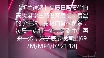 [MP4]STP32620 星空无限传媒 XKTC059 痴女老师用美腿诱惑学生口爆射精 陈星然 VIP0600