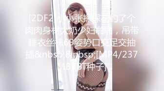 小萝莉为赚钱超嫩学生妹下海，扎着两个小辫子，撩起衣服露贫乳