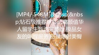 [MP4/ 626M] 360监控偷拍黑丝小美女和男友酒店开房啪啪啪