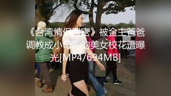 [MP4/ 558M] 漂亮大奶美眉吃鸡啪啪 被健壮肌肉小哥哥无套输出 操的奶子哗哗 差点内射 爆吃精