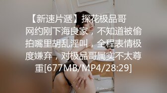 【新片速遞】&nbsp;&nbsp;罕见！【混血嫩模】好有气质的女神，每天对着她撸管[1740MB/MP4/03:44:11]