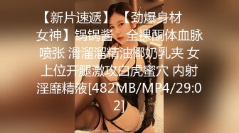 [MP4/ 929M] 小情侣啪啪 啊啊 爽吗 爽 在家被大肉棒男友各种姿势无套输出 爽叫连连