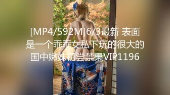 [MP4]小妲己女神【西湖邊的美人】大尺度性愛魅惑私拍流出後入爆操浪叫豪乳翹挺舞騷弄姿