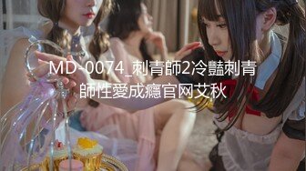 【新片速遞】 ✿萝莉女神✿ 最美窈窕身材少女91小魔女▌鸡蛋饼▌蓝色旗袍淫娃肉棒塞满嫩穴 大开白丝美腿 中出白虎小嫩穴[586MB/MP4/29:00]