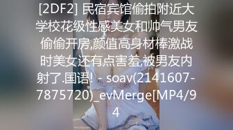 麻豆传媒 MD-0265 丰满汽车女销售的车震推销-莫夕慈